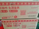 洋河海之蓝42度 480ml*2瓶 礼盒装  绵柔浓香型（2018版）中秋送礼 实拍图