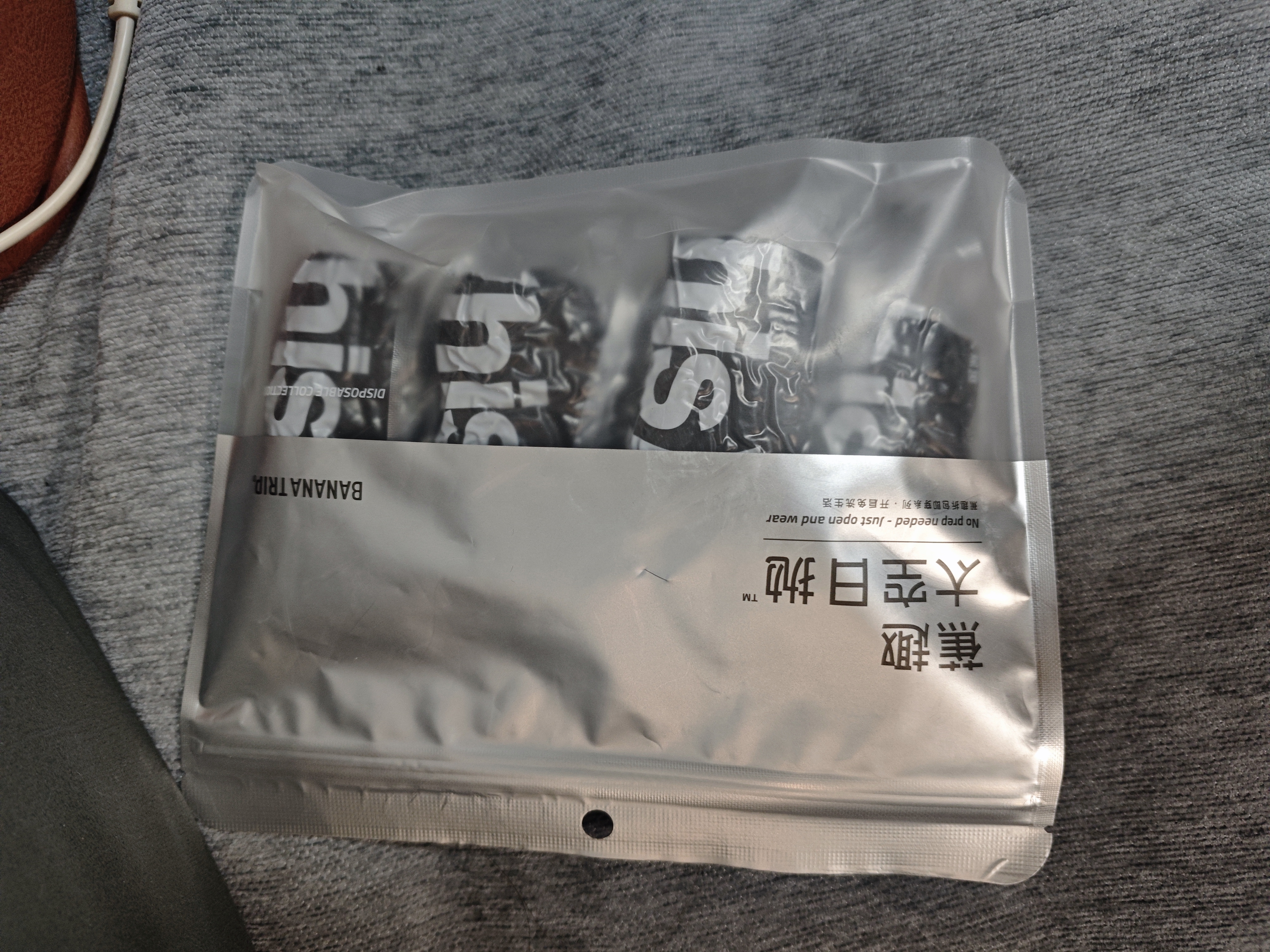 蕉趣（BANANA TRIP）一次性袜子男士短筒四季日抛棉袜【10A抗菌】真空压缩独立装 黑色 实拍图
