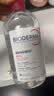 贝德玛（BIODERMA）【中秋节礼物】【姜乘澜同款】粉水敏感肌洗卸温和卸妆水500ml 实拍图