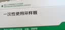 【标准版】呼吸道病毒细菌12联检京东到家快检上门取样咳嗽感冒发烧流感新冠甲流乙流肺炎核酸测试盒居家检测 实拍图