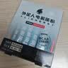 外星人电解质粉 运动专业系列PRO 冲饮剂盒装8g*6袋 实拍图