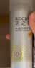 RE:CIPE玥之秘水晶高倍防晒喷雾180ml 持久隔离紫外线户外必备 实拍图