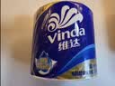维达（Vinda）有芯卷纸 蓝色经典4层200克*27卷 高克重卫生纸 厕纸纸巾整箱 实拍图