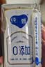 蒙牛纯甄「0添加原味」风味酸奶200g*10盒 常温早餐奶 中秋送礼礼盒 实拍图