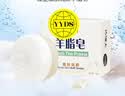 红卫羊脂皂正品老牌国货香皂男女士专用肥皂洗澡中秋节礼物120g*5块 实拍图