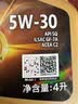 美孚（Mobil）金美单次小保养卡 5W-30 SQ 6L含机油+机滤+工时 汽车保养 实拍图