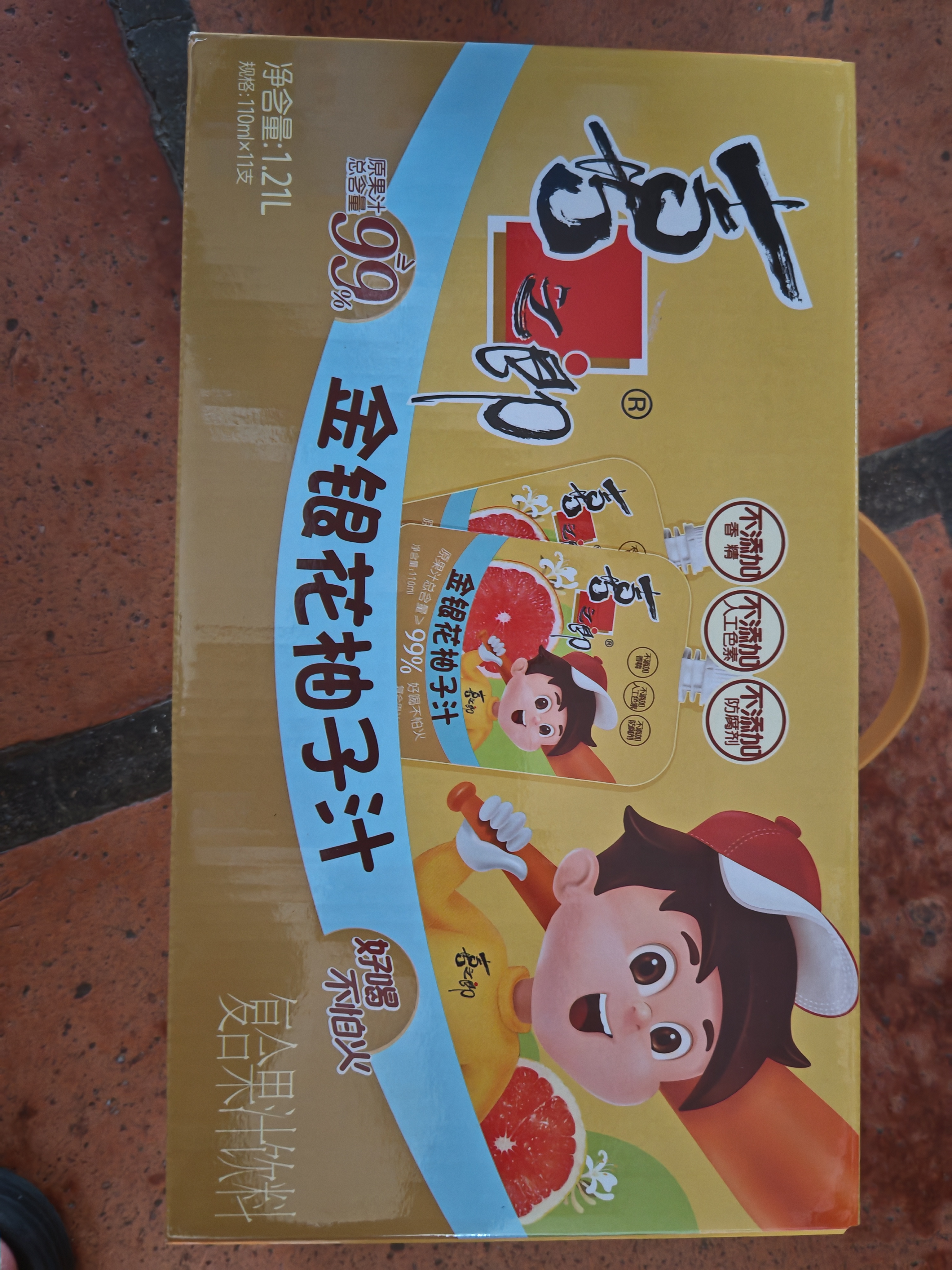 喜之郎金银花柚子汁110ml*11支原果汁≥99%饮料 休闲儿童解馋小零食送礼 实拍图