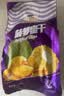 沙巴哇（Sabava）越南进口菠萝蜜干 220g蜜饯水果干办公室休闲儿童零食追剧神器 实拍图