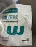 稳健 一次性使用医用橡胶检查手套麻面无粉大号独立装2只/袋*25袋 实拍图