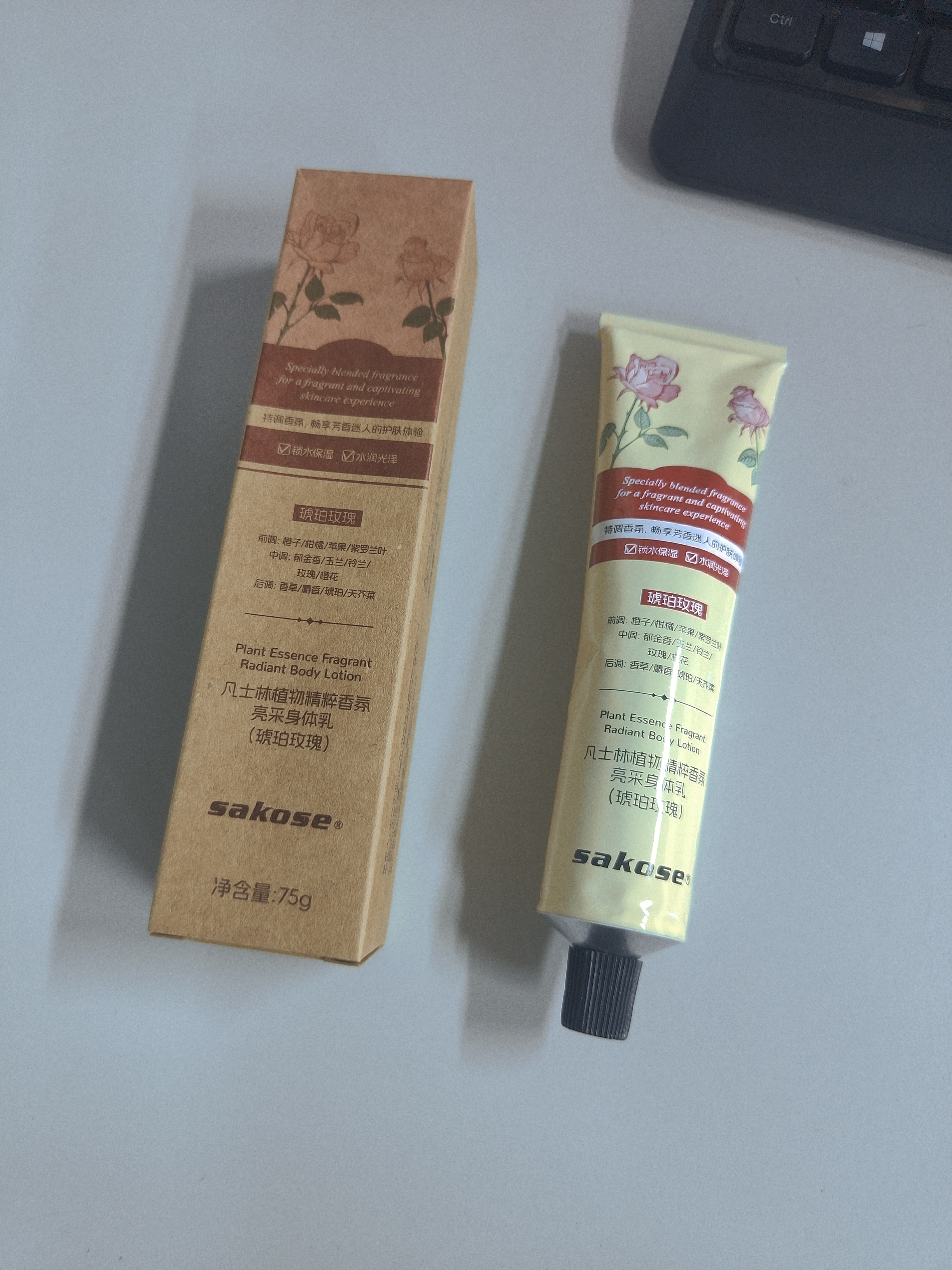 sakose凡士林香氛身体乳琥珀玫瑰75g持久留香滋润补水保湿中秋节礼物 实拍图
