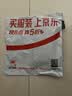 智骋本田雅阁思域补漆笔划痕修复神器汽车专用珍珠白型格XCRV晶耀白色 实拍图