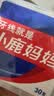 小鹿妈妈圆线牙线棒超细家庭装便携牙线棒牙签共150支 实拍图