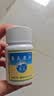 德众 鼻炎康片 0.37g*72片 清热解毒 用于风邪蕴肺所致的急慢性鼻炎 流感甲流期常备 抗过敏 实拍图