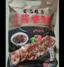 喜旺酱香肘500g*2袋方便即食卤味酱肘子卤香猪肘子下酒菜 实拍图