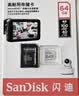 Sandisk闪迪64GB TF（MicroSD）4K内存卡 行车记录仪 监控摄像头专用 循环录制5,000小时 高耐用存储卡 实拍图