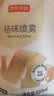 京东京造净味空间除味喷雾衣物宠物除味空气清新剂除臭喷雾除烟味500ml 实拍图