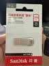 Sandisk闪迪256GB USB3.2 U盘 CZ74 读速高达400MB/s 金属高速u盘 安全加密 学习办公投标大容量优盘 实拍图