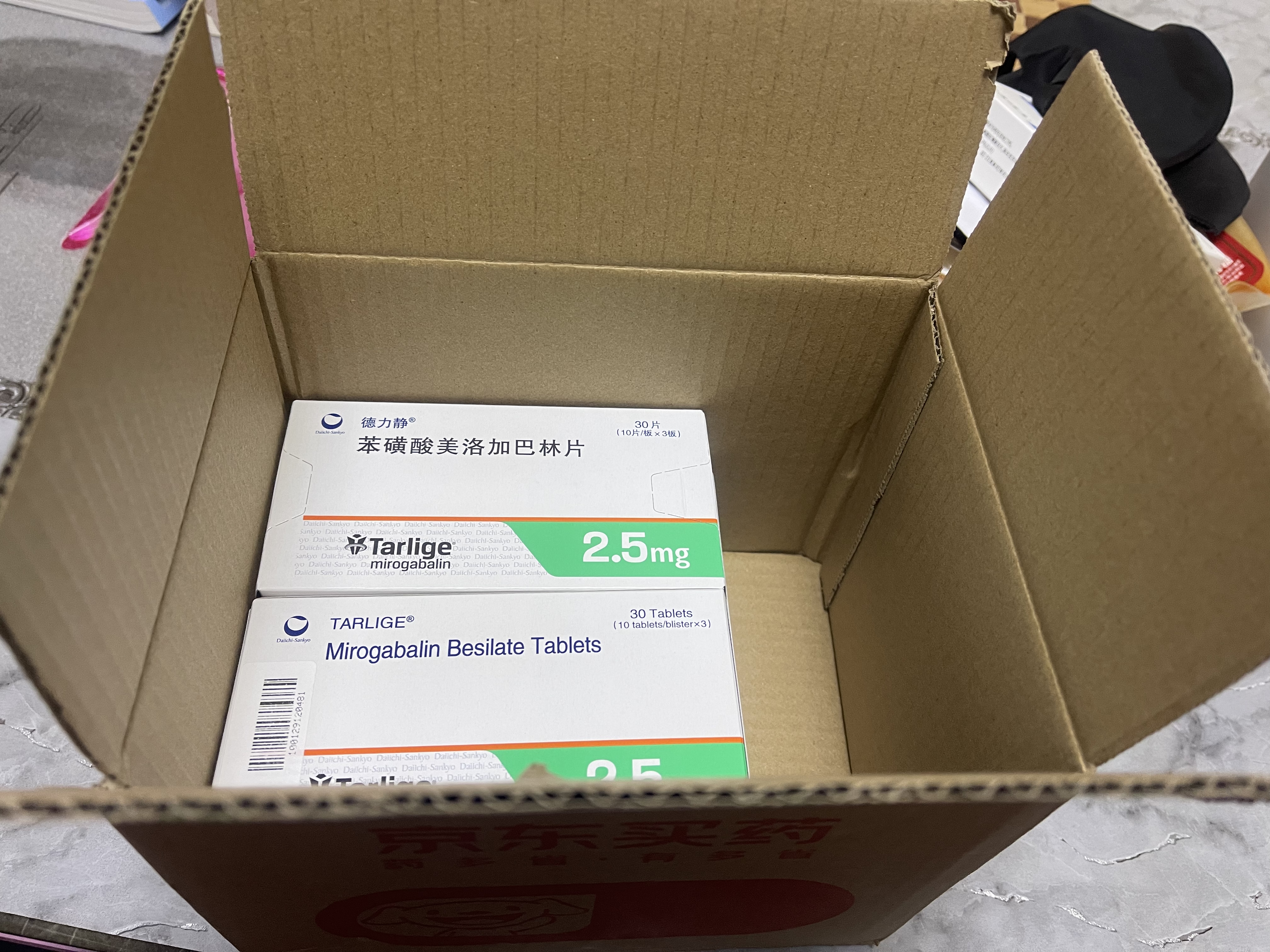 【原研药】德力静 苯磺酸美洛加巴林片 2.5mg*30片/盒 6盒装 实拍图