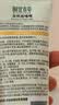 相宜本草去死皮啫喱100g【大规格】 温和去角质深层清洁不紧绷洁面洗面奶 实拍图