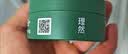 理然发泥发蜡自然哑光造型蓬松塑型啫喱发油碎发整理茶山听雨发泥80g 实拍图