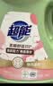 超能柔顺舒适洗衣液馨香依兰3.5kg*2瓶高效去污天然椰油生物酶去污 实拍图