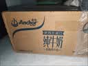 安佳（Anchor）3.6g蛋白质全脂牛奶 新西兰进口草饲牛奶1L*12盒 实拍图