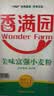 香满园 面粉 中筋粉 美味富强小麦粉 20斤 包子饺子馒头饼手擀面 实拍图