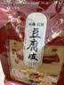 云仟味石屏豆腐皮400g油豆皮 配料干净 手工头道原浆腐竹麻辣烫火锅食材 实拍图