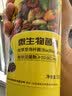 史丹利枯草芽孢菌杆菌500g 正品微生物菌剂芽孢杆菌兰花专用 实拍图