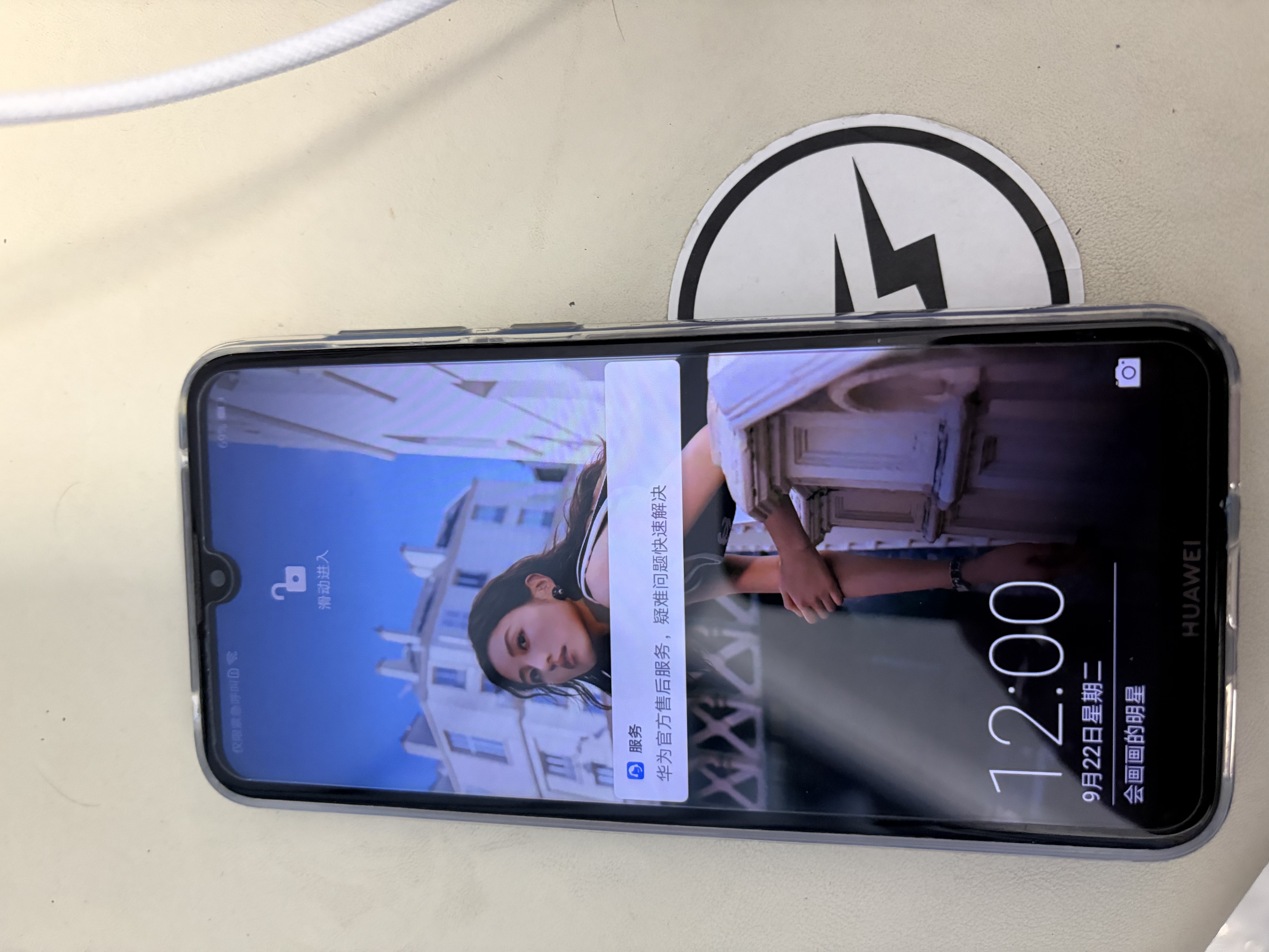 华为（HUAWEI）华为畅享9 二手手机 智能机 工作机4G 双卡 后置双摄智能美颜 幻夜黑 4G+64G  9成新 实拍图