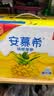 伊利安慕希酸奶清甜菠萝风味常温酸奶205g*12盒 中秋礼品 礼盒装 实拍图