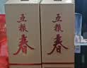 五粮春【入会领券】中秋礼品节日送礼 婚宴喜酒 商务宴请 浓香型白酒 52度 500mL 2瓶 二代春配手提袋 实拍图