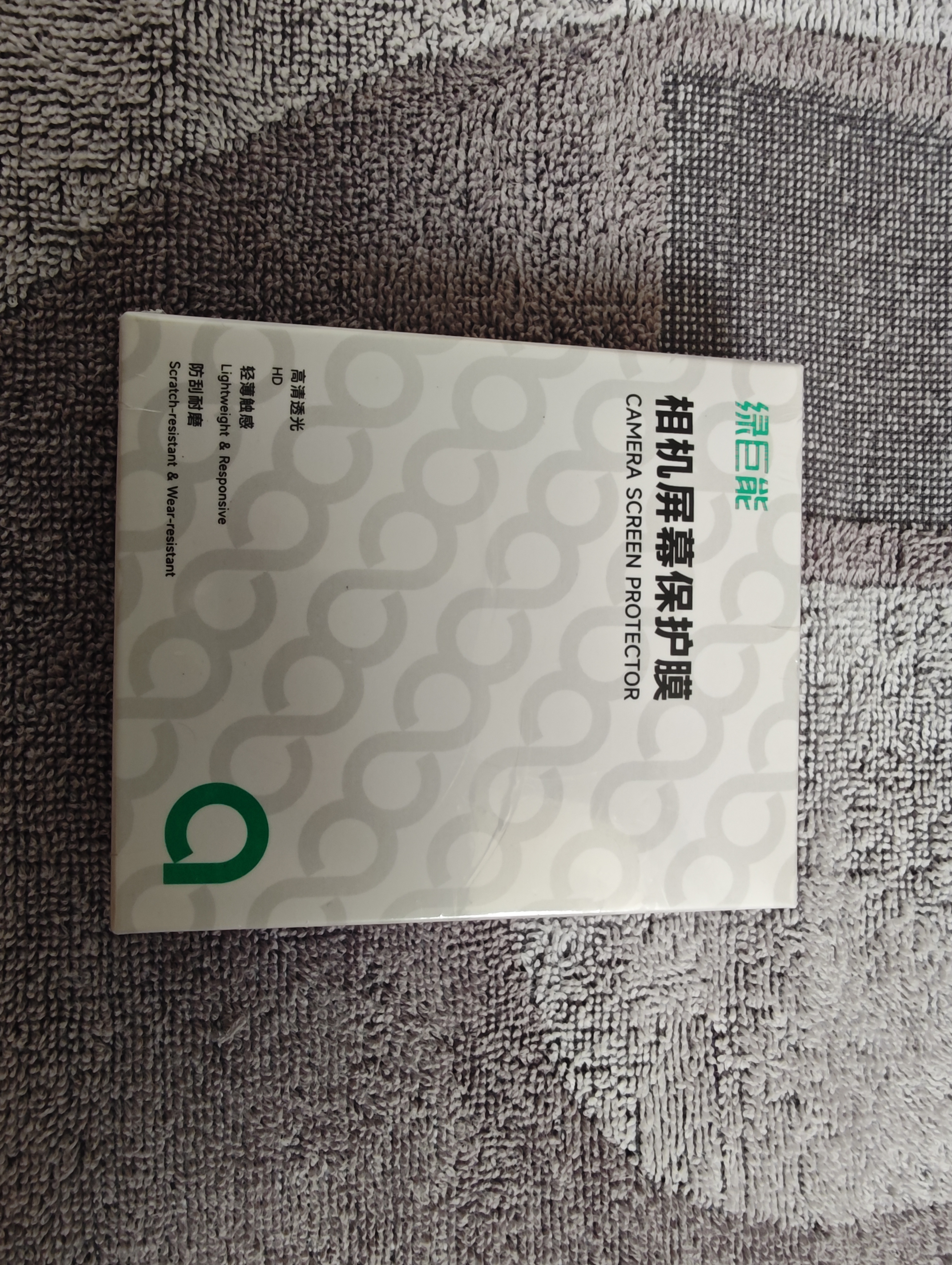 绿巨能（llano）适用大疆pocket4P/3相机AR钢化保护膜贴膜适用osmo口袋灵眸3相机高清抗反光屏幕膜单张 实拍图