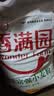 香满园 面粉 中筋粉 美味富强小麦粉 20斤 包子饺子馒头饼手擀面 实拍图