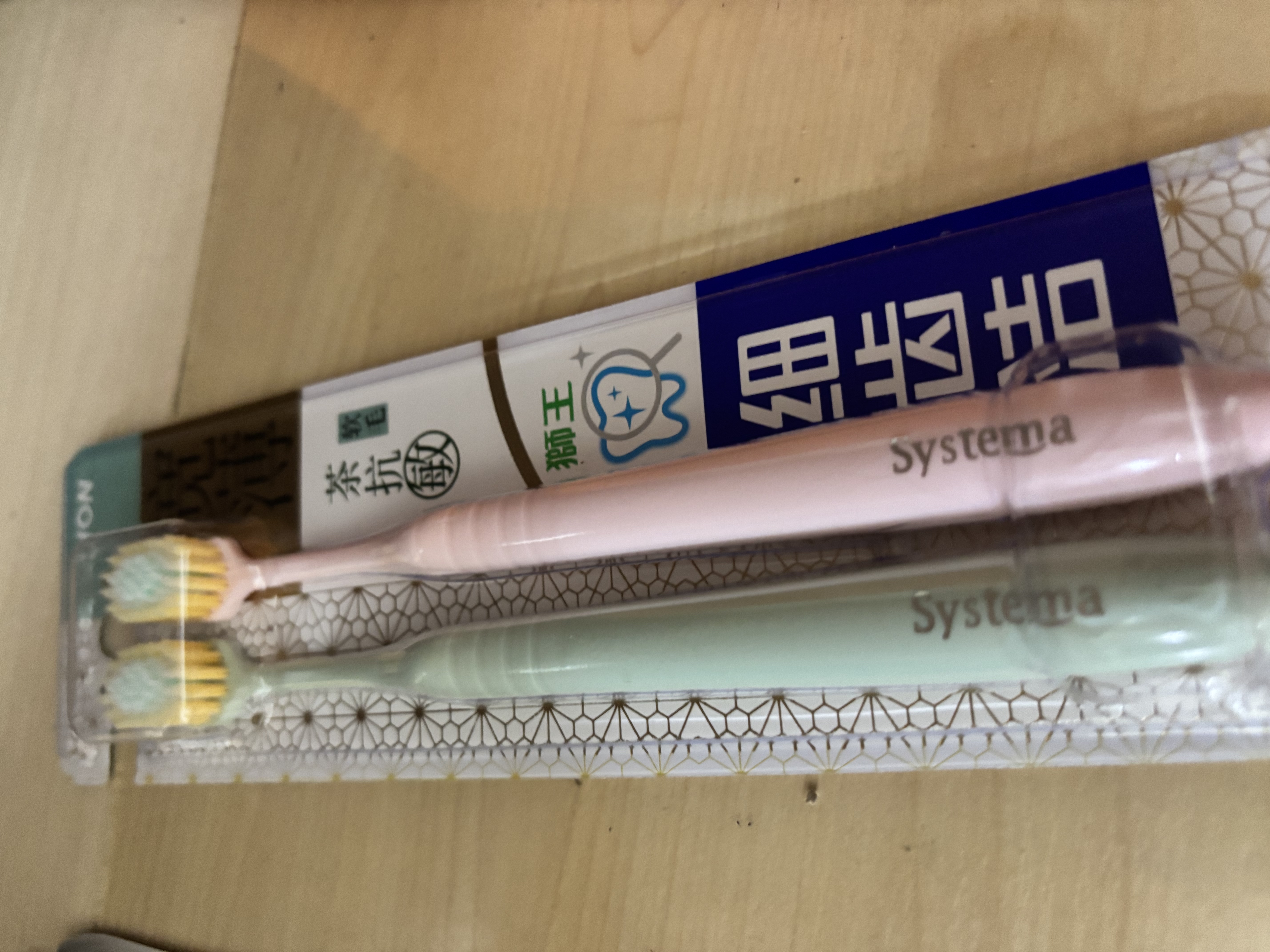狮王(lion)细齿洁宽薄茶抗敏牙刷2支软毛成年人缓解敏感檀健次同款 实拍图