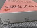 【原研进口】保仕婷 左炔诺孕酮片1.5mg*1片 72小时  实拍图