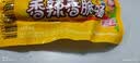双汇玉米热狗肠40g*8支火腿肠休闲零食香肠烧烤方便面伴侣方便面 实拍图
