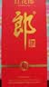 郎酒 红花郎10 酱香型白酒 53度 500mL*6瓶 整箱装（年份包装随机） 实拍图