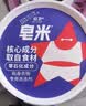 红卫羊脂皂米洗衣粉500g*3桶国民老国货爆炸盐整箱洗衣液皂粉洗衣服 实拍图