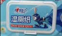 心相印【樊振东推荐】三丽鸥湿厕纸 80片*5包 纯水湿纸巾家庭装新旧随机 实拍图