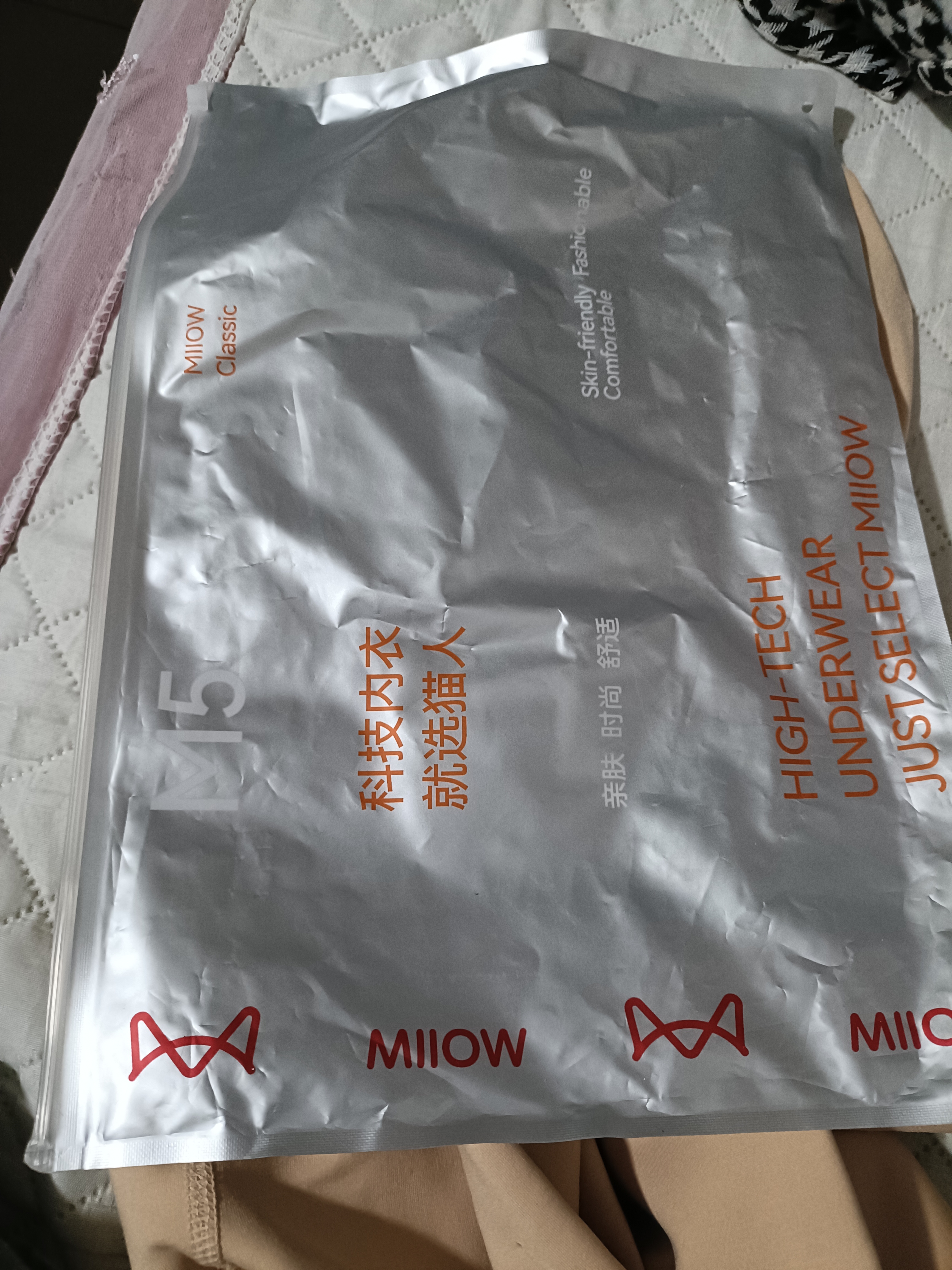 猫人【光腿神器】春秋新款保暖打底裤女加绒外穿不掉裆压力显瘦连裤袜 晒单实拍图