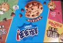 趣多多【曹骏同款】香脆曲奇饼干经典巧克力原味共510g含24包 休闲零食 实拍图
