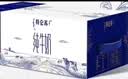 蒙牛特仑苏嗨Milk脱脂纯牛奶250ml*10盒 0脂肪 精美京绣 中秋送礼礼盒 实拍图