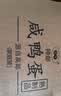 神邮 高邮咸鸭蛋熟20枚*60g家庭装 即食咸鸭蛋流油 企业团购 实拍图