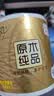 清风有芯卷纸 金装4层130克*27卷 卷纸卫生纸 卷筒纸纸巾 厕纸整箱 实拍图