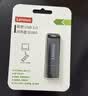 联想（Lenovo）盒装 4GB USB2.0投标U盘SS160 公司企业竞标专业投标优盘 十只装 实拍图