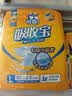 可靠（COCO）吸收宝2.0成人纸尿裤L10片臀围95-120cm干爽防漏老年人孕妇尿不湿 实拍图