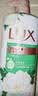 力士（LUX）持久留香72小时香体艾叶止痒山茶香1kg沐浴露男女士金榜 实拍图