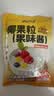 云山半椰果粒40g*10条 椰果肉果冻布丁清补凉奶茶甜品烘焙原料配料 实拍图
