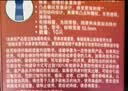 杜蕾斯（durex）避孕套安全套 intense超快感10只情趣用品情侣用品潮敏超薄套情趣 实拍图